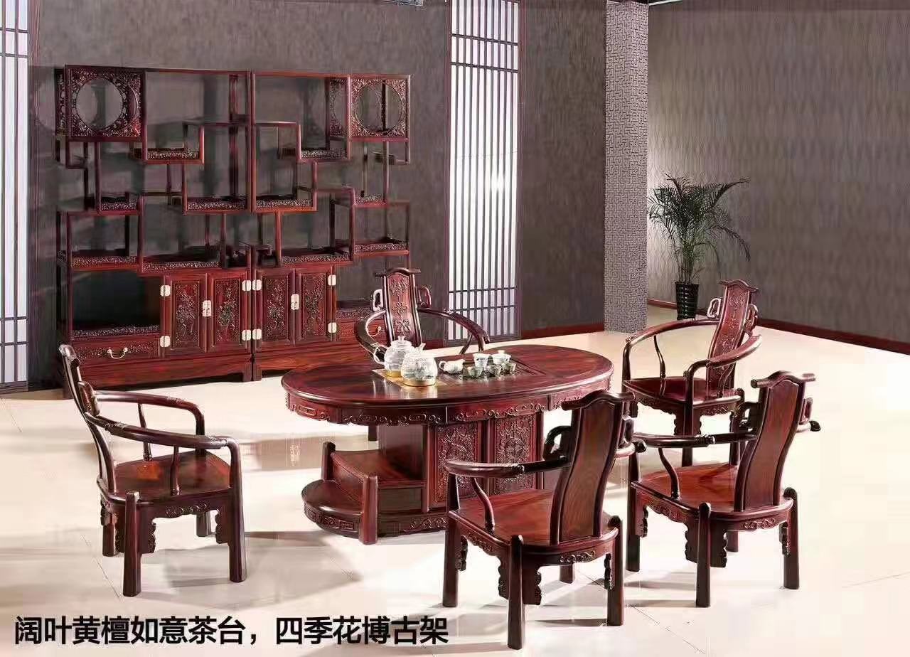 闊葉黃檀如意茶臺，四季花博古架